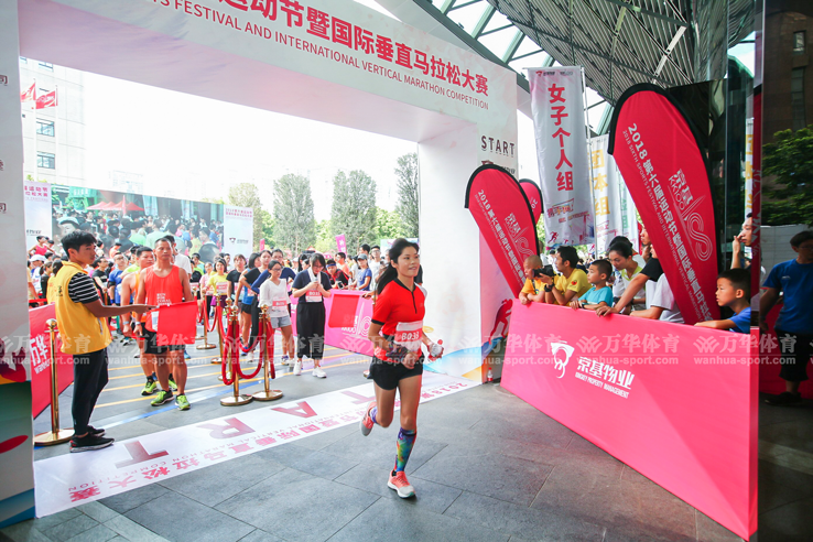 2018京基100第六屆國(guó)際垂直馬拉松大賽